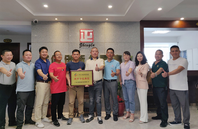 喜訊！廣西正路當(dāng)選為廣西公路建筑協(xié)會“榮譽(yù)會長單位”！