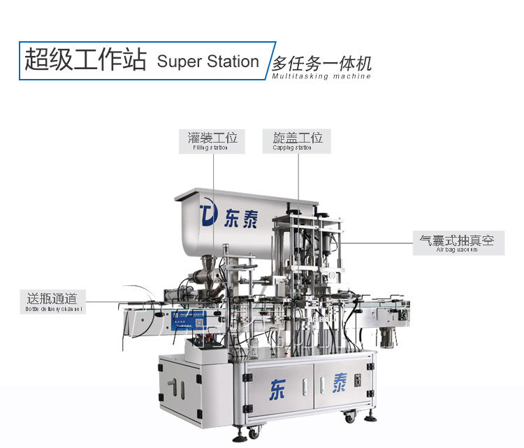 芝麻醬灌裝機(jī)高質(zhì)量要求利于產(chǎn)業(yè)健康發(fā)展！